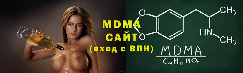 MDMA молли  Райчихинск 